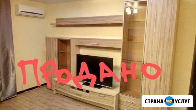 Агент по недвижимости, риэлтор Димитровград - изображение 1