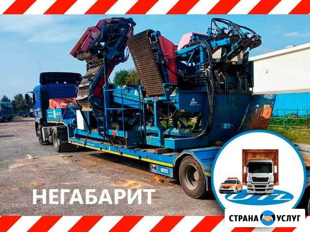 Перевозка негабаритного груза - Аренда трала Новосибирск - изображение 1