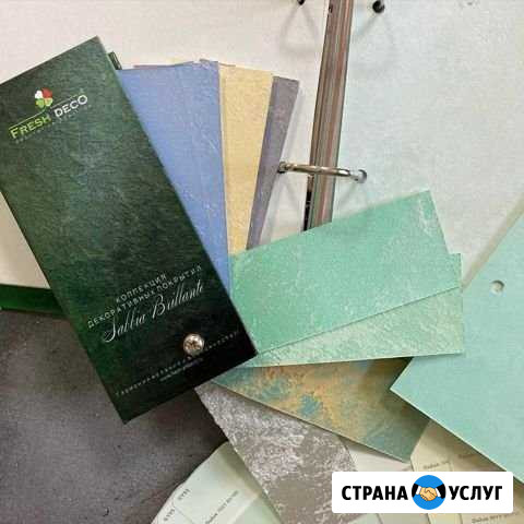 Нанесение декоративной штукатурки Набережные Челны - изображение 1