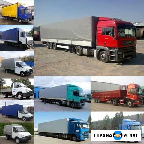 Грузоперевозки по Смоленску и Межгород Смоленск - изображение 1
