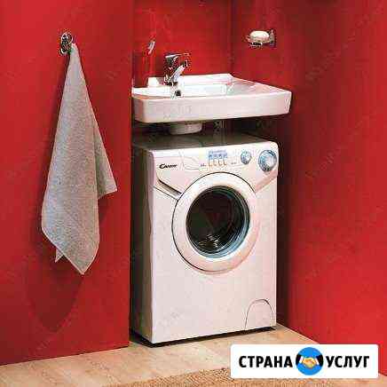 Установка стиральных машин, газовых колонок Казань