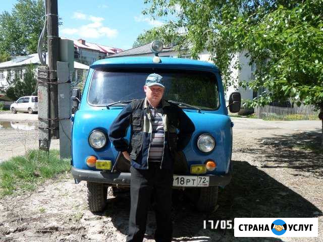 Автоэлектрик Тюмень - изображение 1