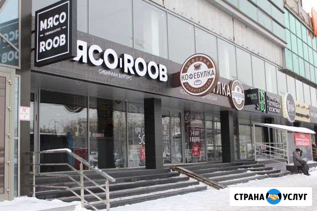 Витражи из алюминиевого профиля Новосибирск - изображение 1