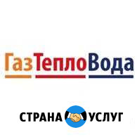 Сантехника, отопление Ухта - изображение 1