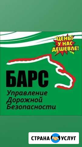 Автострахование Кострома - изображение 1