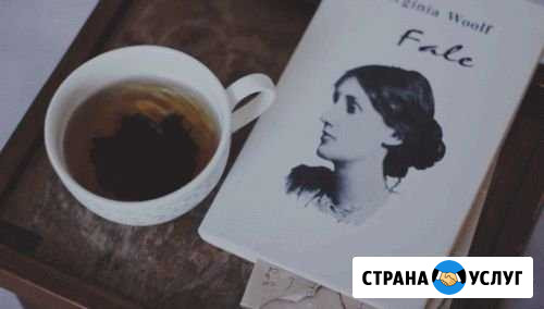 Репетитор по русскому языку и литературе Пушкино - изображение 1