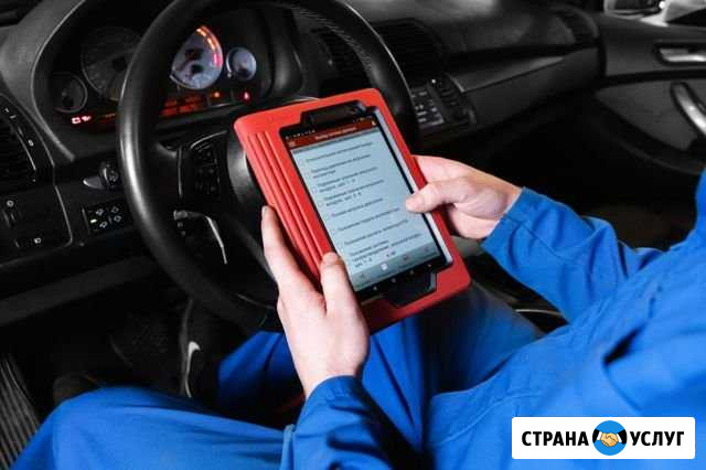 Компьютерная диагностикa авто.выездная диагностика Ростов-на-Дону - изображение 1