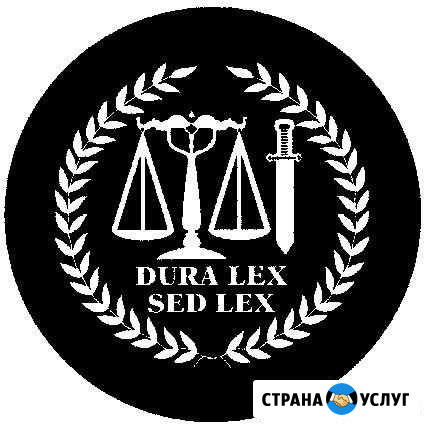 Охрана труда (услуги), обучение, спецоценка Новосибирск - изображение 1