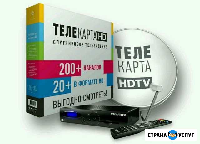 Спутниковые антенны-настройка, установка Омск - изображение 1