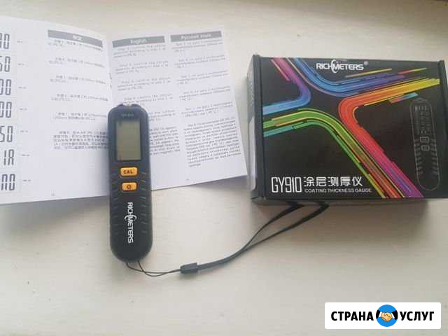 Продам, аренда толщиномера Ишимбай - изображение 1
