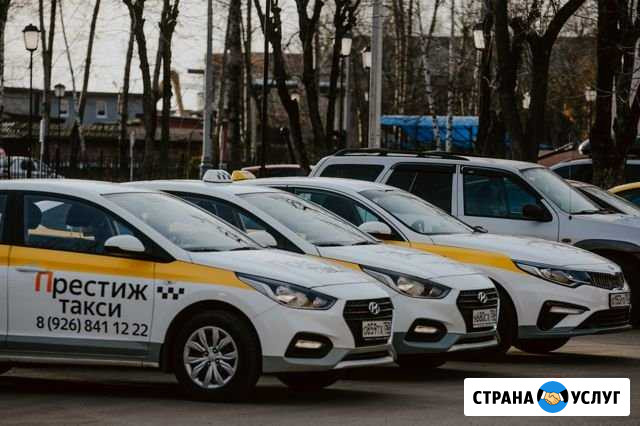 Аренда авто под такси Чехов - изображение 1