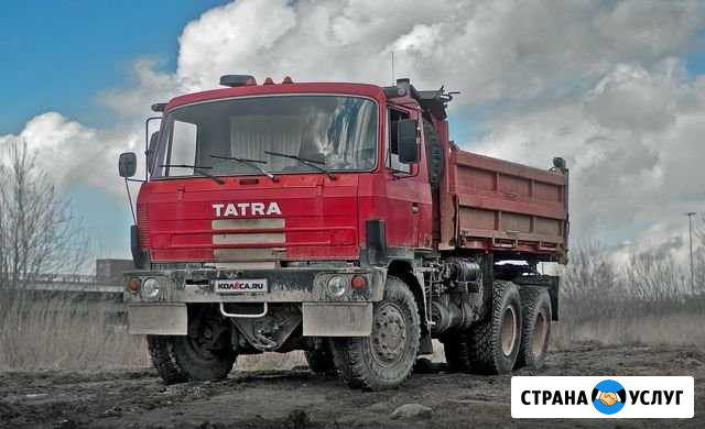 Работа для самосвалов (татра) Ишня - изображение 1