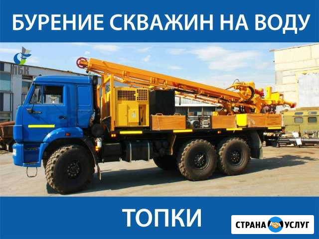 Бурение скважины на воду Топки - изображение 1