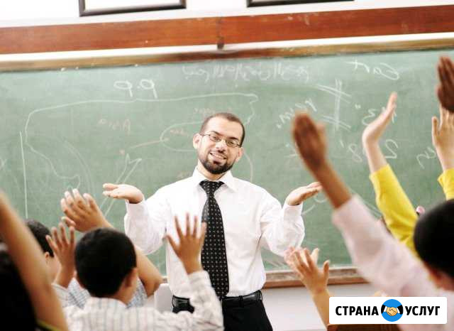 Репетитор по Химии и Биологии Иваново - изображение 1