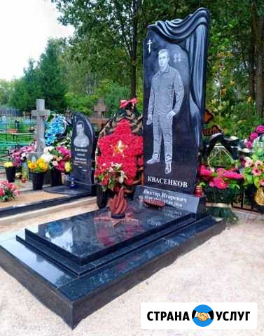 Памятники и надгробия Смоленск - изображение 1