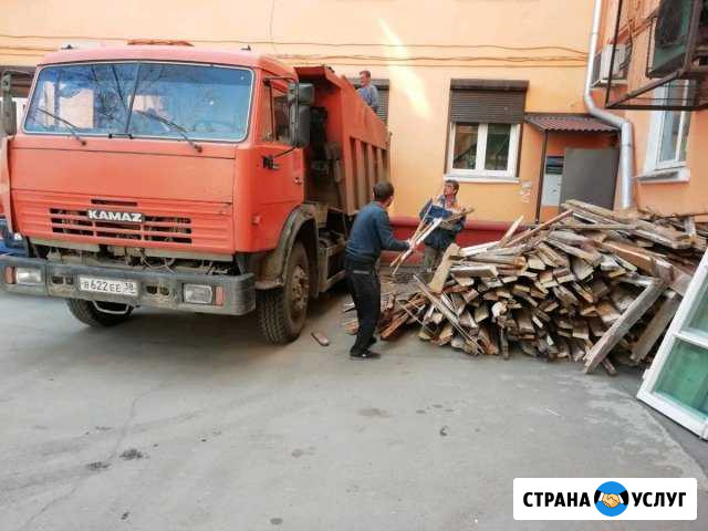 Вывоз мусора. Доставка пгс, шлак, Щебень, отсев Иркутск - изображение 1