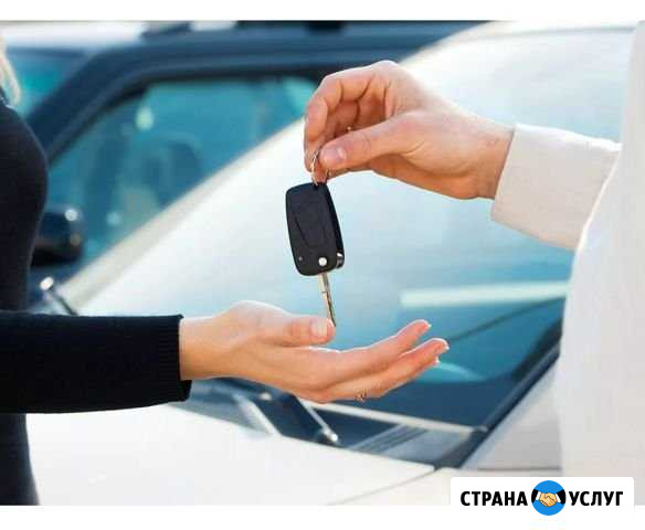 Помогу перегнать автомобиль Нерюнгри - изображение 1