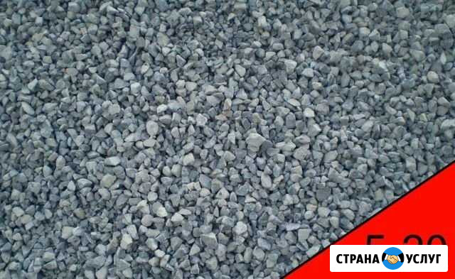 Щебень Фр-5.20 Иркутск - изображение 1