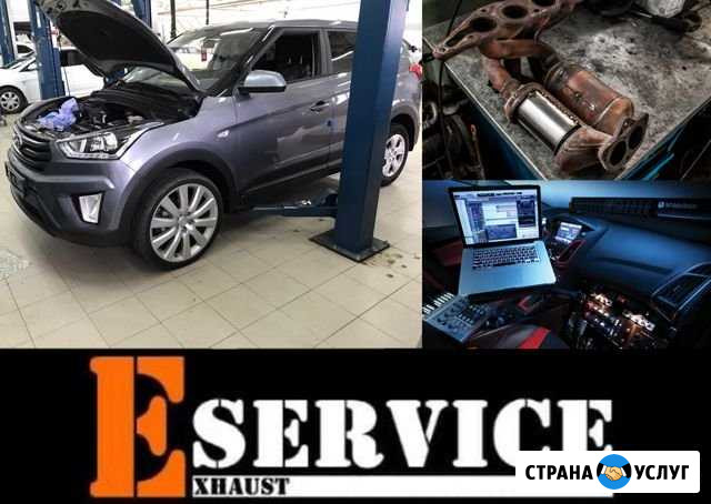 Удаление катализатора чип тюнинг hyundai creta Красноярск - изображение 1