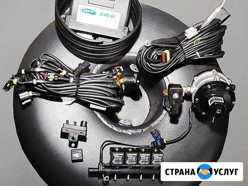 Установка гбо Ставрополь - изображение 1