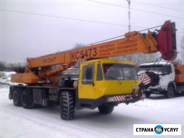 Аренда Автокрана 25т 24м Ярославль - изображение 1