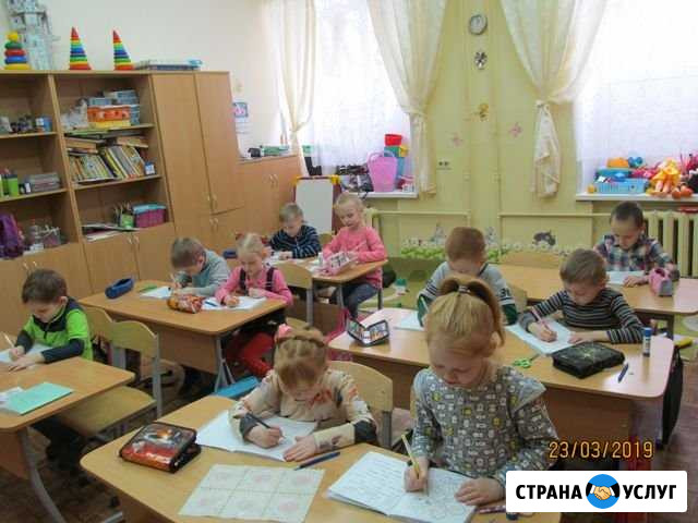 Подготовка к школе, развивающие занятия Ижевск - изображение 1