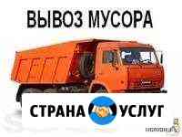 Вывоз мусора, рытьё котлованов. Песок, щебень Воронеж