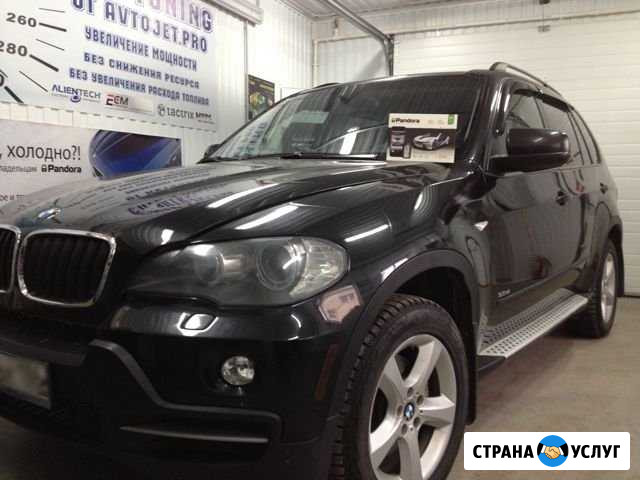 Автозапуск. Установка автосигнализаций Тюмень - изображение 1