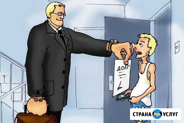 Банкротство физических лиц в Иркутске Иркутск - изображение 1