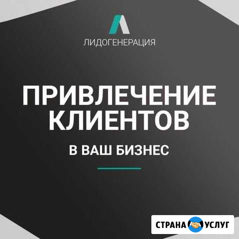 Реклама без предоплат. Создание сайта. Продвижение Нижнекамск - изображение 1