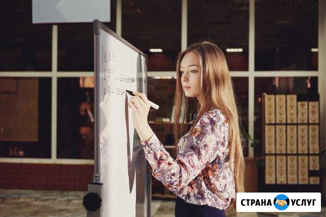 Репетитор по математике 5-11 класс Тюмень - изображение 1