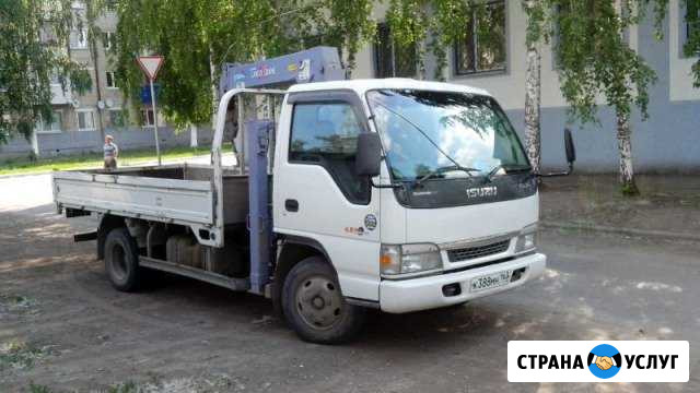 Кран + борт Чапаевск - изображение 1