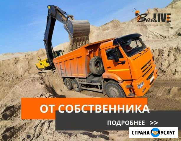 Услуги самосвала Воронеж - изображение 1