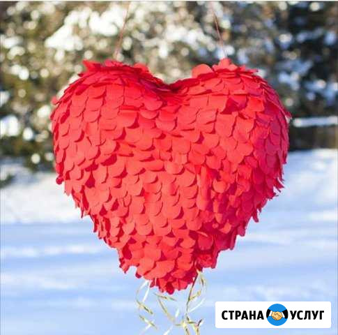 Пиньята сердце Горячий Ключ - изображение 1