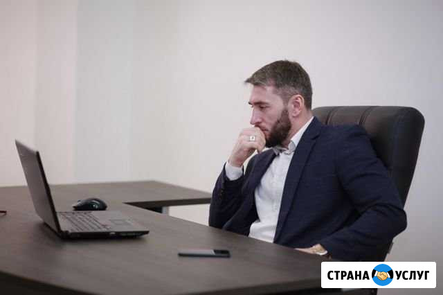 Юридические услуги Грозный - изображение 1