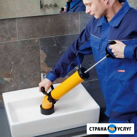 Устранения засоров Коломна - изображение 1