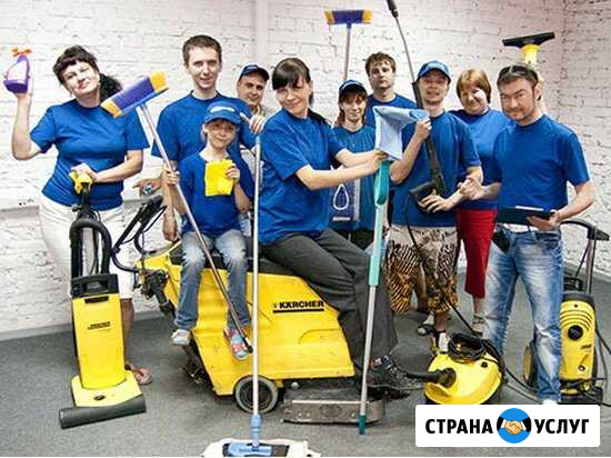 Клининг генеральная уборка Оренбург - изображение 1