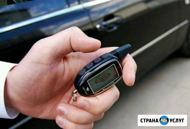 Отключение сигнализации иммобилайзера Выезд Санкт-Петербург - изображение 1