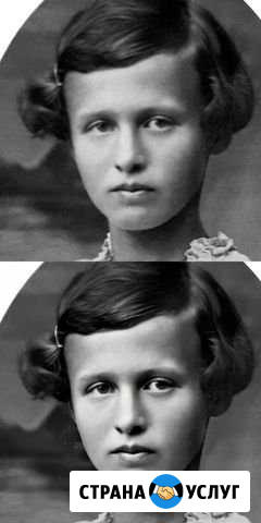Восстановление старых фотографий Волгоград - изображение 1