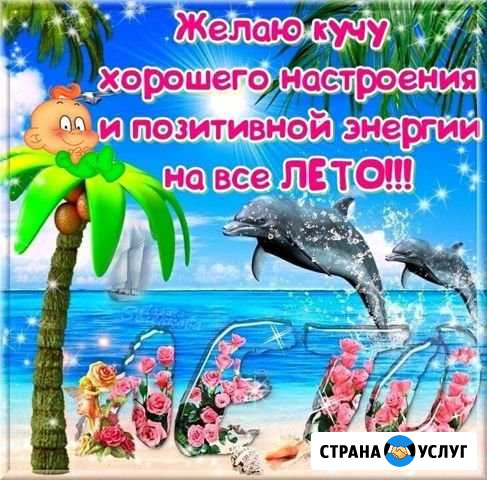 Место для влюбленных ) после 20.00 Москва - изображение 1