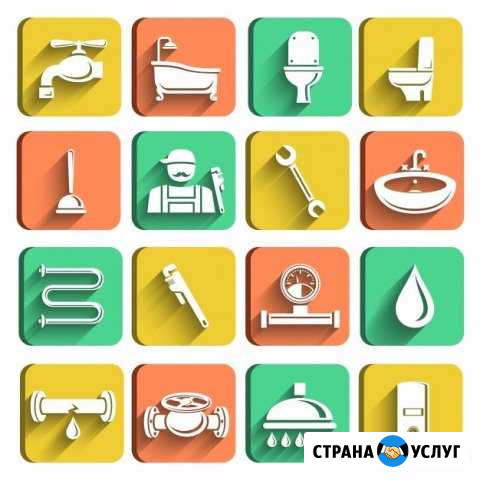 Сантехник. Отопление.Городская служба ремонта Шахты - изображение 1
