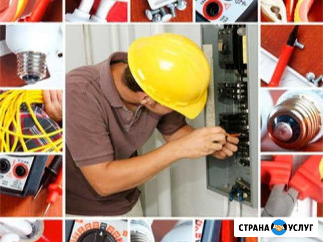 Электрик Иркутск - изображение 1