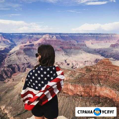 Английский язык.Помощь, репетитор Челябинск - изображение 1