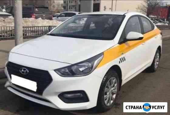 Аренда автомобиля под такси Москва