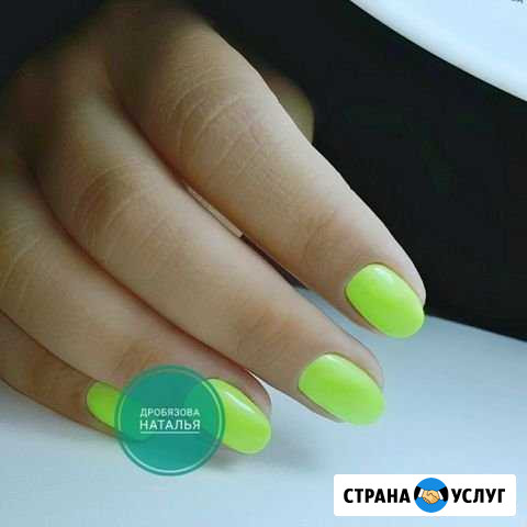 Маникюр/педикюр Морозова - изображение 1