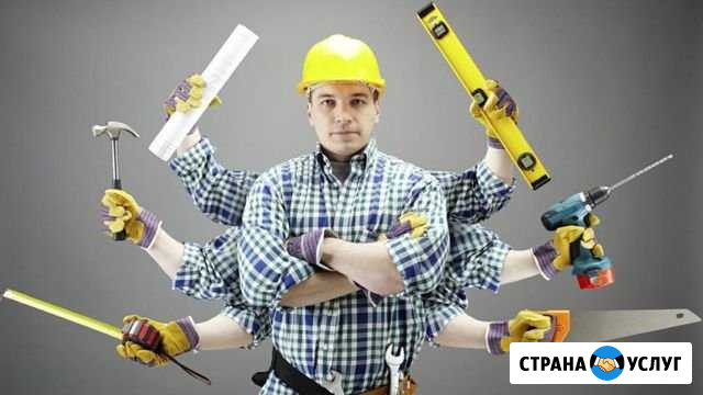 Мастер на час Краснотурьинск - изображение 1