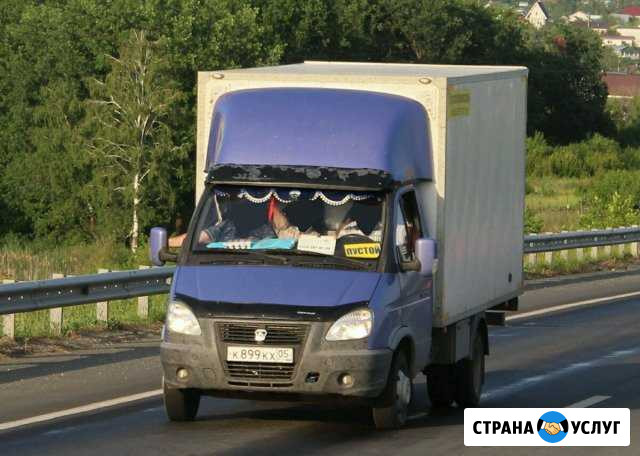 Грузоперевозки по всей России Дербент - изображение 1