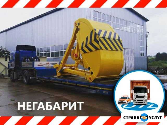 Перевозка негабаритного груза - Аренда трала Ижевск - изображение 1