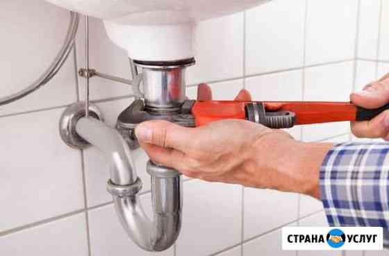 Сантехник Краснодар