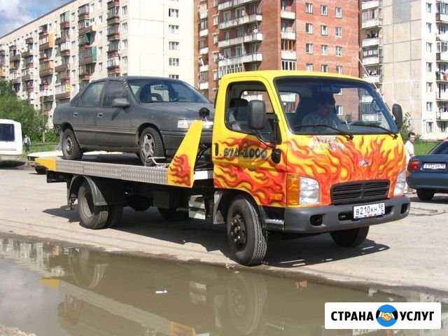 Услуги Эвакуатора Янтиково - изображение 1